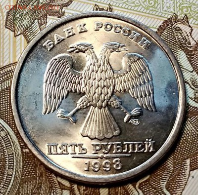 5 рублей 1998 г. СПМД. UNC. Мешковой. Оценка. - 082
