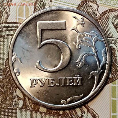 5 рублей 1998 г. СПМД. UNC. Мешковой. Оценка. - 086