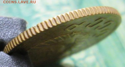 2 копейки 1940г. до 23.01.2019г. 22-00 Мск - IMG_1628.JPG