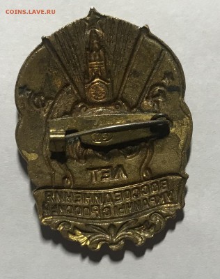 Тяжёлый знак 300 лет воссоединение с Украиной до 23.01.19 в - FC186DB9-0B85-49E8-B636-690B2BABA2D1
