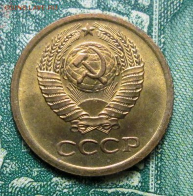 копейка 1969г. до 23.01.2019г. 22-00 Мск - IMG_1630.JPG