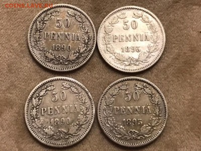 1893 года, 4шт. До 20.01.19. - 94976105-56DC-490A-B3D6-59E801E47204