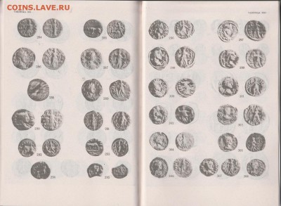 Книга: "Монетное дело Херсонеса." до 18.01. в 22.00 - IMG_20190117_0010
