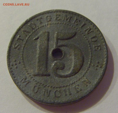 Нотгельд 15 пфеннигов 1918 Мюнхен №1 19.01.19 22:00 М - CIMG3651.JPG