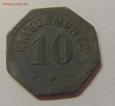 Нотгельд 10 пфеннигов 1917 Альцай №1 19.01.19 22:00 М - CIMG3667.JPG