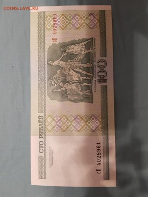 19.01.19 в 22:00 - Белоруссия100