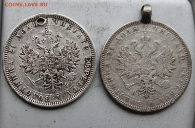 Рубль 1878,1877 год с подвеса. - IMG_2837.JPG