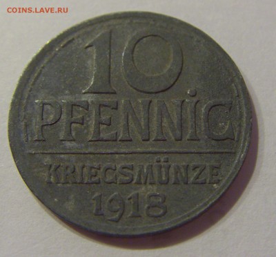 Нотгельд 10 пфеннигов 1918 Радольфцелль №1 23.01.19 22:00 М - CIMG3695.JPG