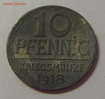 Нотгельд 10 пфеннигов 1918 Радольфцелль №4 23.01.19 22:00 М - CIMG3707.JPG