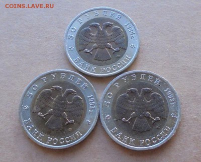 Красная книга 12 монет. Оценка - 405342352-orig