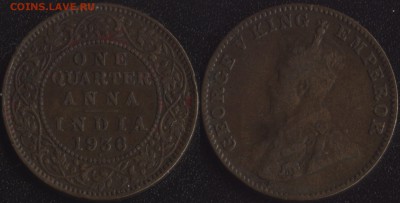 4 анны 1936 до 22:00мск 24.01.19 - Индия 1-4 анны 1936 -120
