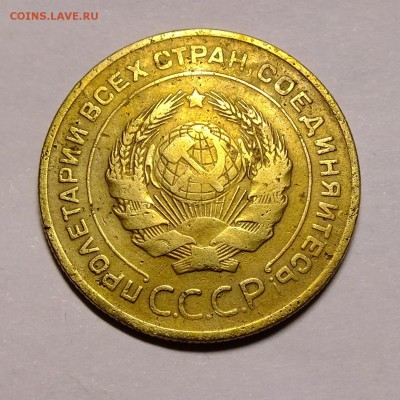 5 копеек 1927 года бюджетная - DSCF4986.JPG