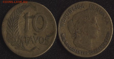 Перу 10 сентаво 1942 S до 22:00мск 24.01.19 - Перу 10 сентаво 1942 S