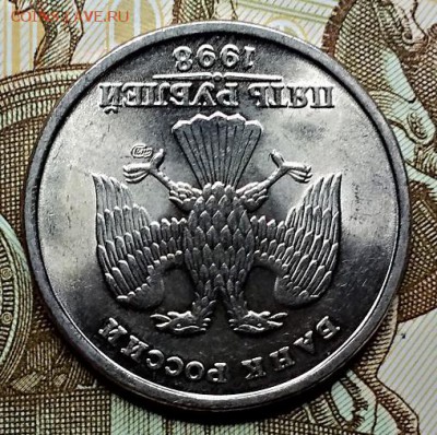 5 р. 1998 спмд. Мешковой.Отличный. До ВСК 20.01.2019 в 22:00 - 096