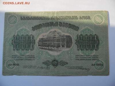 10000 З.С.Ф.С.Р. 1922г окончание 23.01.2019г 22-00 - SAM_3820.JPG