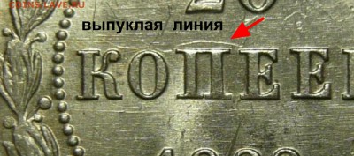 20 копеек 1922 UNC оценка - 1.JPG