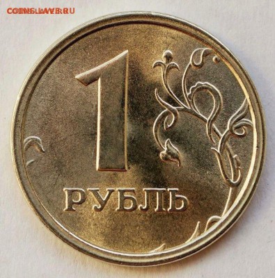 1 рубль 1997г. Широкий кант UNC   до 21.02 в 22.30 - 1р1997ММД_ШК_Ступенька_р1