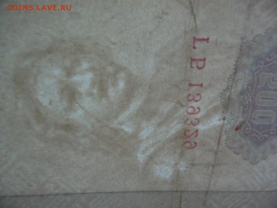 500 рублей 1912 окончание 23.01.2019 22-00 Мск - SAM_3805.JPG