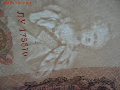 100 рублей 1910 окончание 23.01.2019 22-00 Мск - SAM_3804.JPG