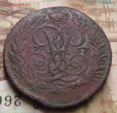 2 копейки 1757г. - DSC02994.JPG