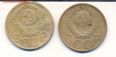 5 копеек 1952. Прошу помощи в определении разновидностей - монеты 5 коп 002