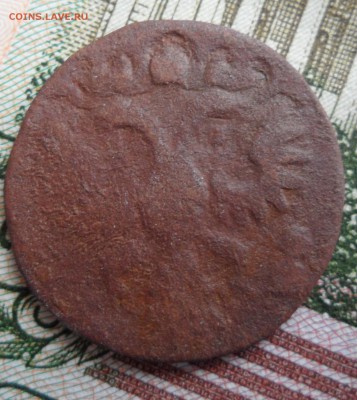 Полушка 173? г(холостое соударение), до 24.01.19 в 22.00 мск - 2.JPG