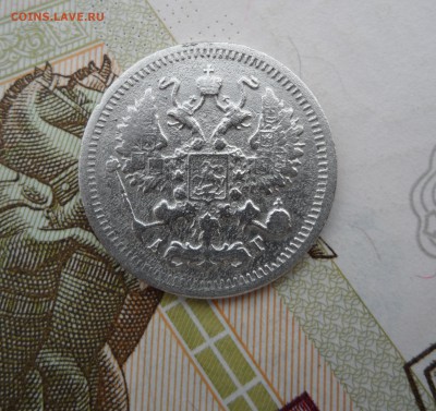 10 копеек 1898(СПБ АГ), до 24.01.19 в 22.00 мск - 2.JPG