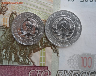 15 и 20 копеек 1928 года, до 24.01.19 в 22.00 мск - 2.JPG