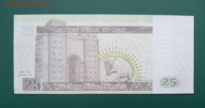 ИРАК 25 динар 2001г., ДО 22.01. - Ирак 25 динар 2001г., В..(1)(1)