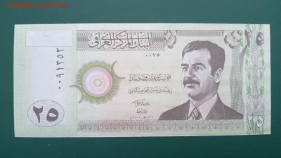 ИРАК 25 динар 2001г., ДО 22.01. - Ирак 25 динар 2001г., А..(1)(1)