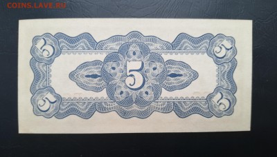 ФИЛИППИНЫ 5 сентаво 1942г., ДО 22.01. - Филиппины 5 сентаво 1942г., В.(1)