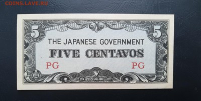 ФИЛИППИНЫ 5 сентаво 1942г., ДО 22.01. - Филиппины 5 сентаво 1942г., А.(1)