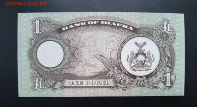 БИАФРА 1 фунт 1968г., ДО 22.01. - Биафра 1 фунт 1968г., В.(1)
