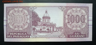 ПАРАГВАЙ 1000 гуарани 2005г., ДО 22.01. - Парагвай 1000 гуарани 2005г., В.(1)(1)(1)