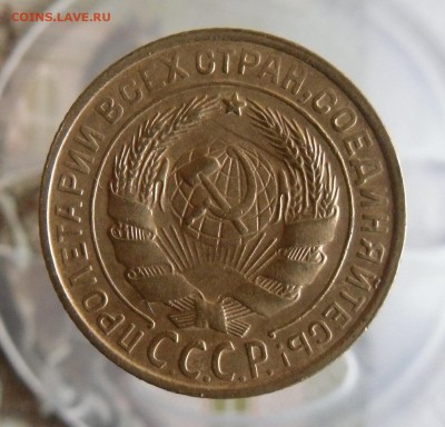 2 копейки 1931 года До 22.01.19г 23.00 МСК - 1