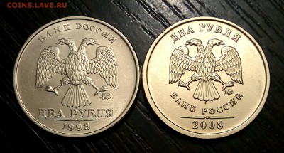 5 руб 2008сп шт.3 2 штуки + бонусы - IMG_20190118_070304_211.JPG