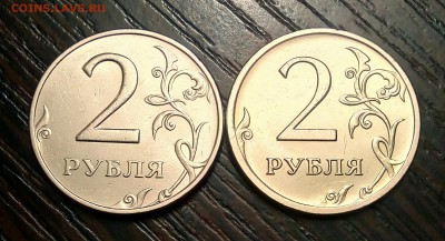 5 руб 2008сп шт.3 2 штуки + бонусы - IMG_20190118_070251_964.JPG