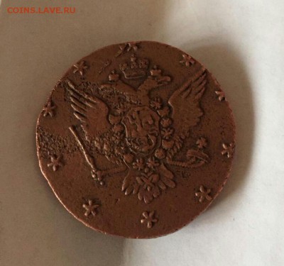 10 копеек 1762 подлинность - IMG-20190117-WA0009-1