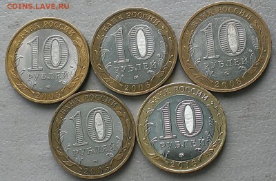Древние города РФ 5 монет 2005-2018, 25.01.19г в 22:00 мск - IMAG7741_1