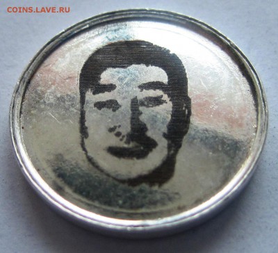 Серебряные жетоны из водки "Дархан" АО ФАПК "Якутия" - Портрет.JPG