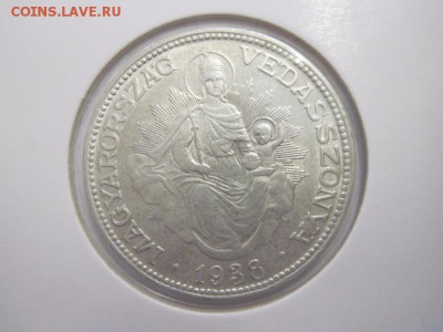 2 пенго Венгрия 1938 Мадонна до 20.01.19 - IMG_2737.JPG