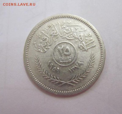 25 филсов Ирак 1959   до 20.01.19 - IMG_3862.JPG