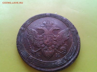 5 копеек 1808 года КМ - 2011-03-19 17.12.19