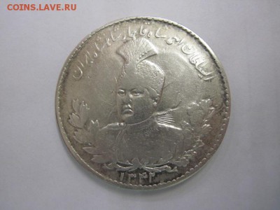 500 динаров Иран 1915    до 20.01.19 - IMG_0796.JPG