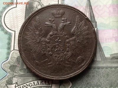 5 копеек 1858 г. ЕМ - image