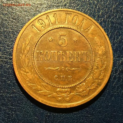 5 копеек 1911 года - 4093FD40-B391-49D9-90B8-D97BCE18A568
