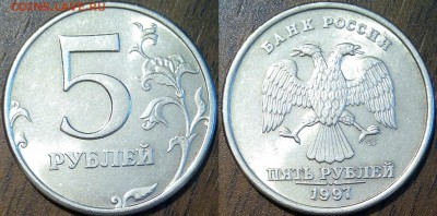 5 рублей 1998 г. СПМД. UNC. Мешковой. Оценка. - image