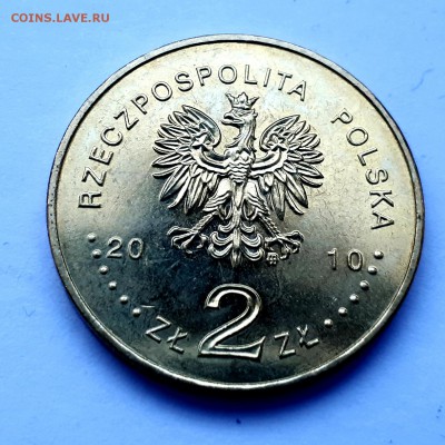 2 злотых Грюнвальдская битва, Польша до 24.01.19 23.59 МСК - 20190118_120922