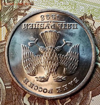 5 р. 1998 спмд. Мешковой.Отличный. До ВСК 20.01.2019 в 22:00 - 004