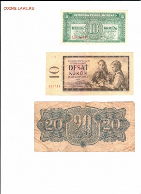 Чехословакия, Венгрия, Греция до 22.01.2019 - 1